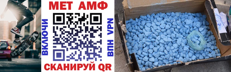 Амфетамин 97%  Купить где  Кропоткин 