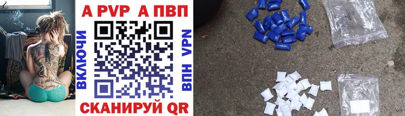 Купить Кропоткин APVP VHQ