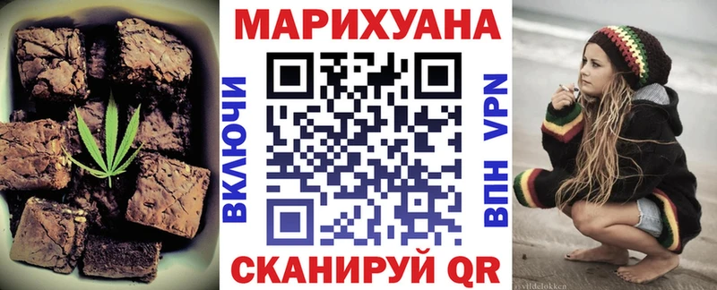 Cannafood конопля  Купить закладки  Кропоткин 