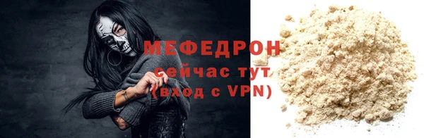 меф Арсеньев
