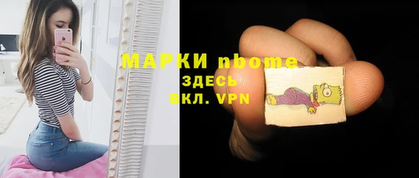 скорость mdpv Армянск
