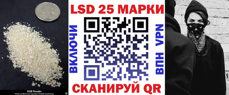 Купить закладки  Кропоткин  Лсд 25 экстази кислота 