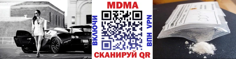 Купить где  Кропоткин  MDMA Molly 