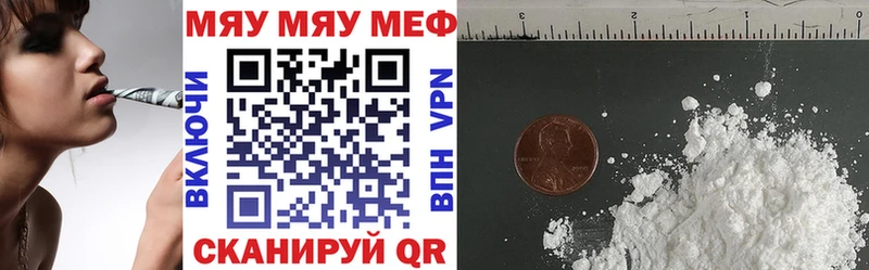 Купить закладки  Кропоткин  Меф мяу мяу 